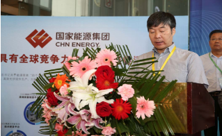 2019一带一路陕西能源科技创新发展论坛暨展览会